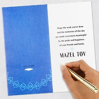 Star of David Mazel Tov Money Holder Bar Mitzvah Card for only USD 4.99 | Hallmark