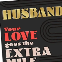 Your Love Goes the Extra Mile Valentine's Day Card for Husband for only USD 6.99 | Hallmark