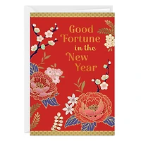 Good Fortune Floral Custom Lunar New Year Card for only USD 4.99 | Hallmark