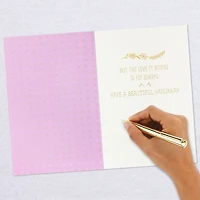 Always Love Hanukkah Card for Mom for only USD 3.99 | Hallmark
