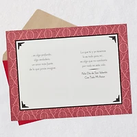 Love What We Have Spanish-Language Romantic Valentine's Day Card for only USD 4.99 | Hallmark