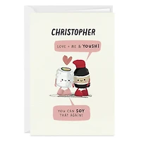 Soy Sauce and Sushi Custom Romantic Love Card for only USD 4.99 | Hallmark