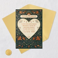 Love Being Married to You Anniversary Card for Husband for only USD 7.99 | Hallmark
