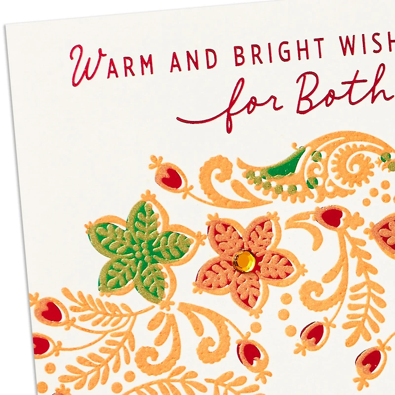Wonder, Peace and Joy Christmas Card for Both for only USD 6.99 | Hallmark