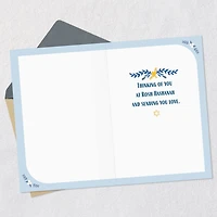 Peace, Comfort and Faith Rosh Hashanah Card for only USD 3.99 | Hallmark