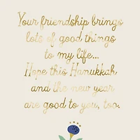 You Bring Good Things to My Life Hanukkah Card for Friend for only USD 2.99 | Hallmark
