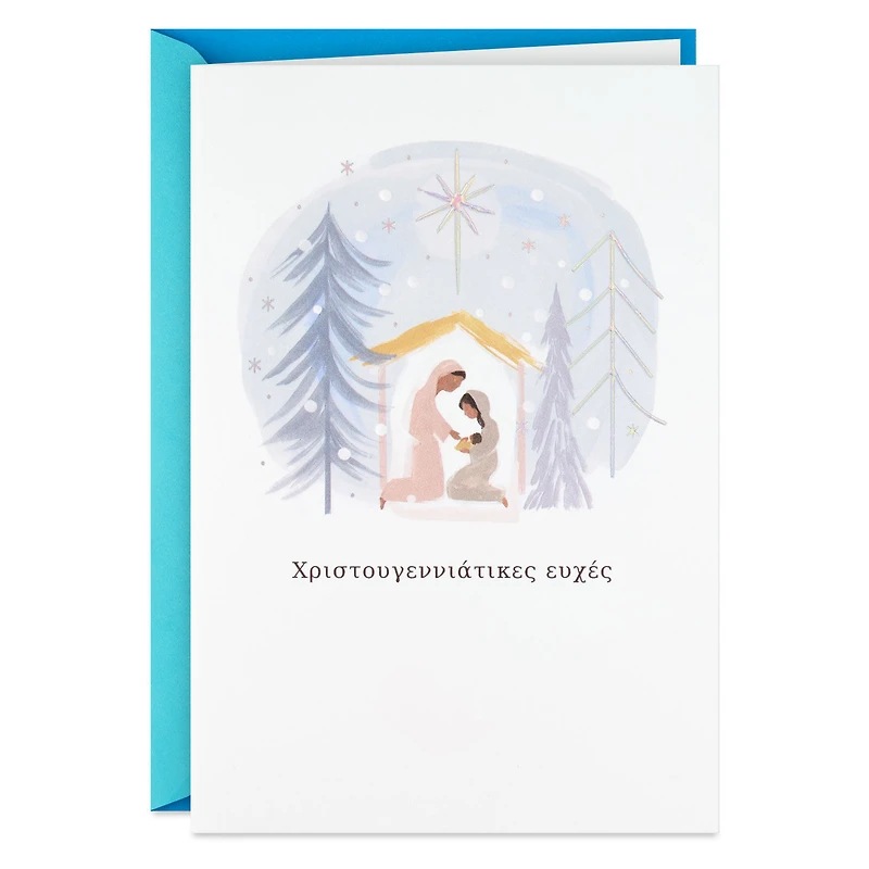 The Joy and Peace of That Holy Night Greek-Language Christmas Card for only USD 4.99 | Hallmark