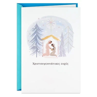 The Joy and Peace of That Holy Night Greek-Language Christmas Card for only USD 4.99 | Hallmark