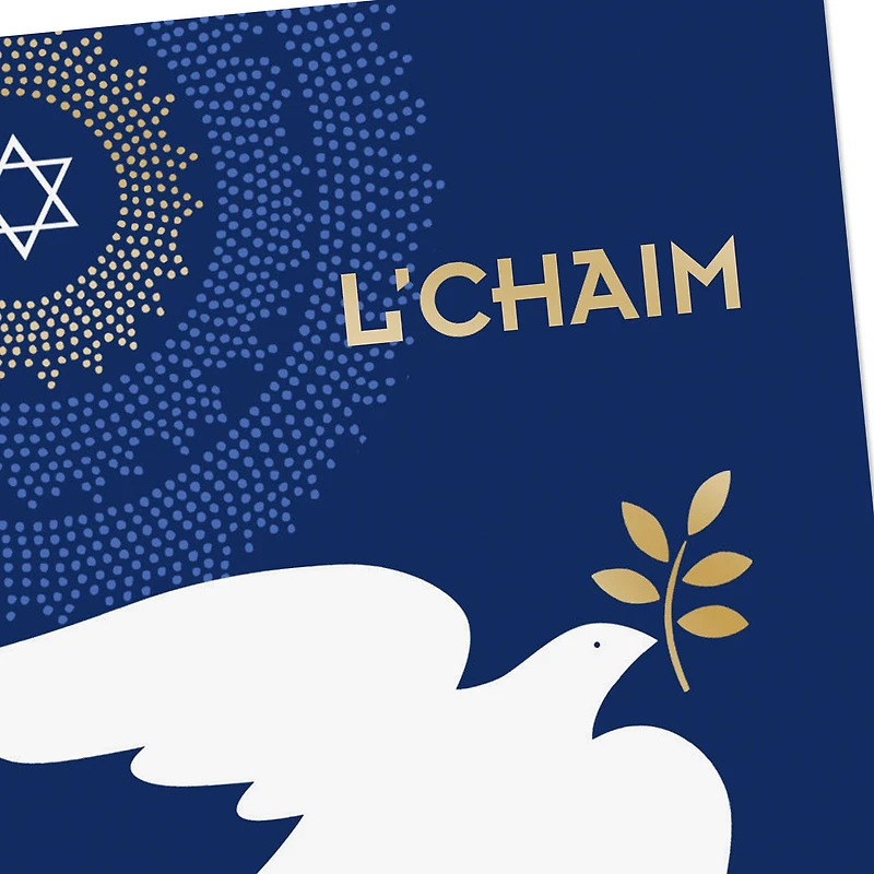 Be Joyful Today Rosh Hashanah Cards, Pack of 6 for only USD 6.99 | Hallmark