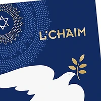 Be Joyful Today Rosh Hashanah Cards, Pack of 6 for only USD 6.99 | Hallmark