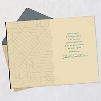 Two Good People Spanish-Language Wedding Card for Couple for only USD 3.59 | Hallmark