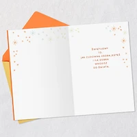 You're Wonderful Polish-Language Birthday Card for only USD 2.99 | Hallmark