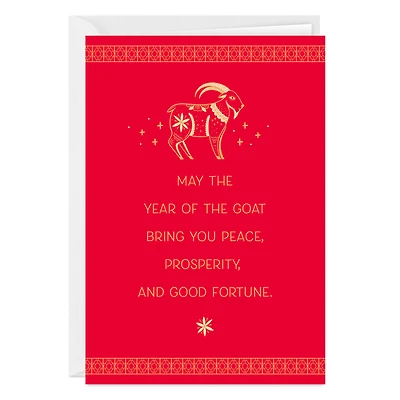 Year of the Goat Custom Lunar New Year Card for only USD 4.99 | Hallmark