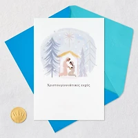 The Joy and Peace of That Holy Night Greek-Language Christmas Card for only USD 4.99 | Hallmark