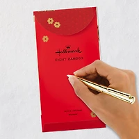 Peace and Happiness Lanterns Chinese New Year Red Envelopes, Pack of 16 for only USD 7.99 | Hallmark