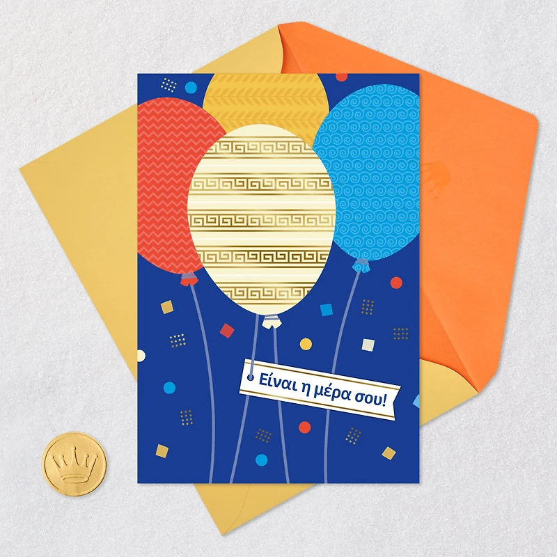 It's Your Day Greek-Language Birthday Card for only USD 2.99 | Hallmark