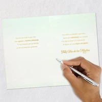 You Are the Queen of Our Home Spanish-Language Mother's Day Card for Wife for only USD 5.99 | Hallmark