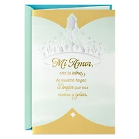 You Are the Queen of Our Home Spanish-Language Mother's Day Card for Wife for only USD 5.99 | Hallmark