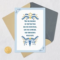 Peace, Comfort and Faith Rosh Hashanah Card for only USD 3.99 | Hallmark