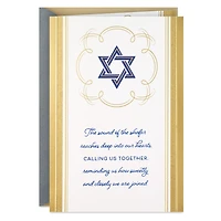 Gratitude, Unity and Love Rosh Hashanah Card for only USD 4.59 | Hallmark