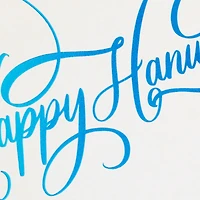 A Gift For You Money Holder Hanukkah Card for only USD 2.99 | Hallmark