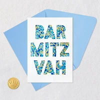 Blue and Gold Confetti Bar Mitzvah Card for only USD 8.59 | Hallmark