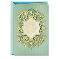 All You Are to Our Family Birthday Card for Mom for only USD 8.99 | Hallmark