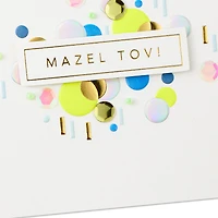 Mazel Tov Blank Congratulations Card for only USD 8.59 | Hallmark
