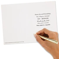UNICEF Peace, Joy and Friendship Around the World Boxed Christmas Cards, Pack of 12 for only USD 12.50 | Hallmark