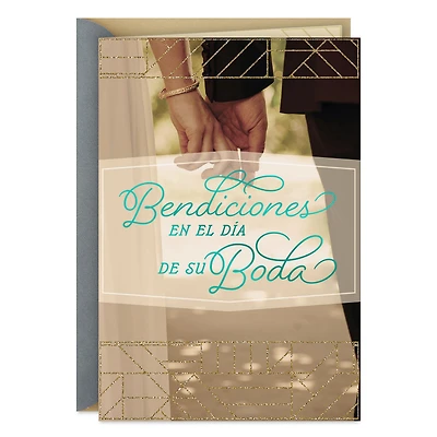 Two Good People Spanish-Language Wedding Card for Couple for only USD 3.59 | Hallmark