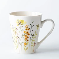 KSP Graphic 'Posey' Mug - Set of 4 (10.5oz.)