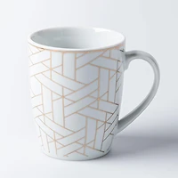 KSP Decal 'Geometric' Porcelain Mug - Set of 4 (Multicolour)