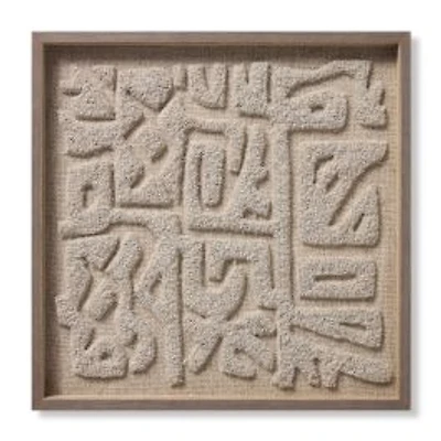 Loloi Token Grey and Ivory 2' x 2' Wall Art