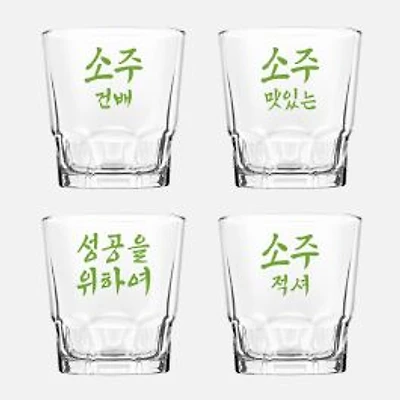 Final Touch Soju Glasses, Set of 4