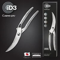 iD3 Kitchen Shears 23.5cm