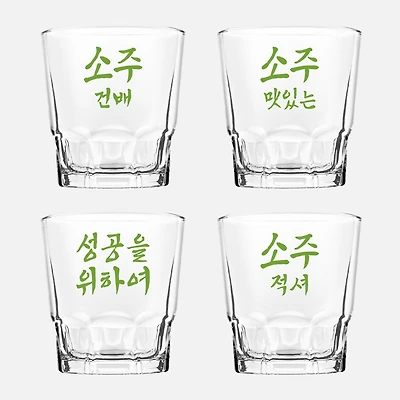 Final Touch Soju Glasses, Set of 4 