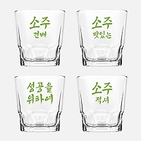 Final Touch Soju Glasses, Set of 4 