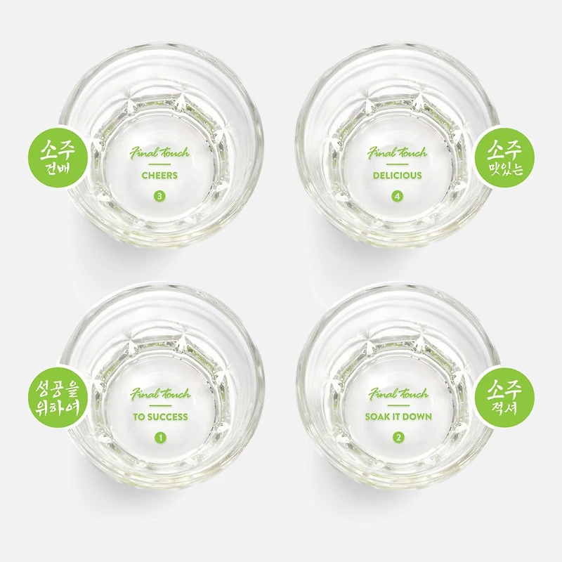 Final Touch Soju Glasses, Set of 4