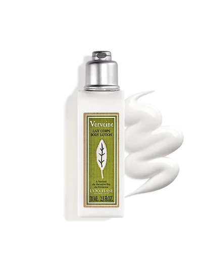 Verbena Body Lotion
