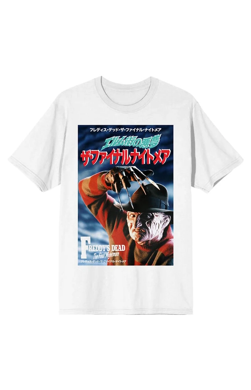 Freddy's Dead The Final Nightmare On Elm Street T-Shirt