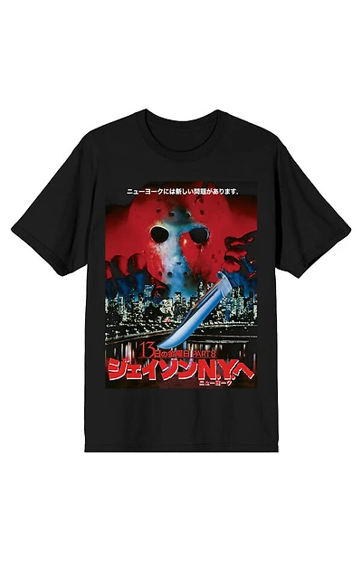 Friday the 13th Part VIII T-Shirt