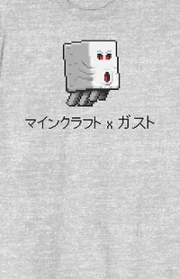 Minecraft Ghast and Kanji T-Shirt