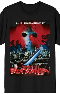 Friday the 13th Part VIII T-Shirt