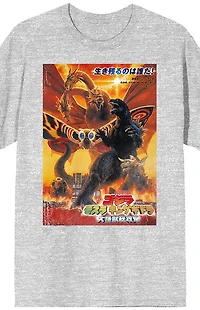 Godzilla T-Shirt