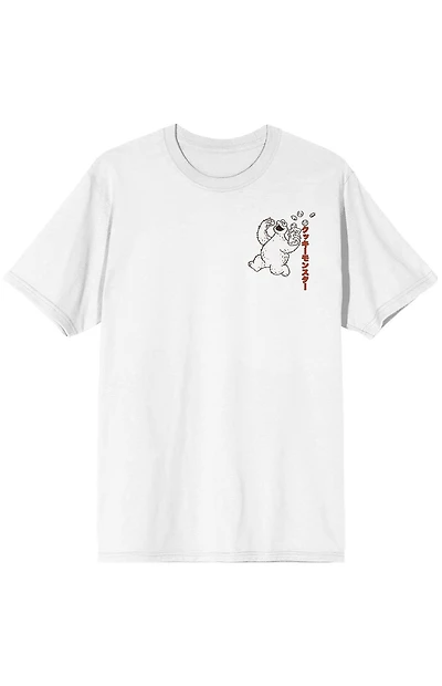Sesame Street Cookie Monster T-Shirt