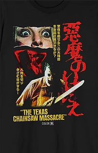 Texas Chainsaw Massacre Poster T-Shirt
