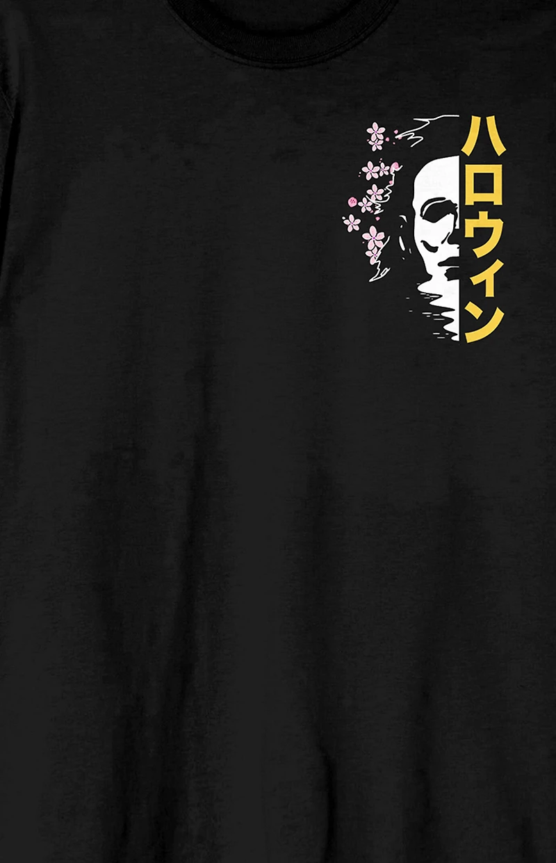 John Carpenter's Halloween T-Shirt