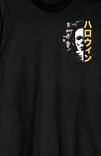 John Carpenter's Halloween T-Shirt