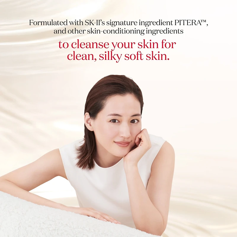 Facial Treatment Cleanser