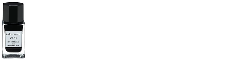Bouteille d'encre Pilot, série Encre Iroshizuku  (15 ml) Encre Noire Take-Sumi